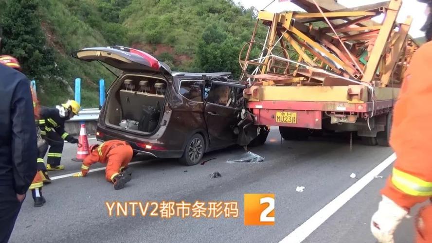 惨烈云南一高速发生车祸2人当场死亡