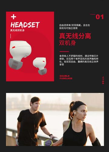 纽曼e10——单双耳任意佩戴无线蓝牙耳机