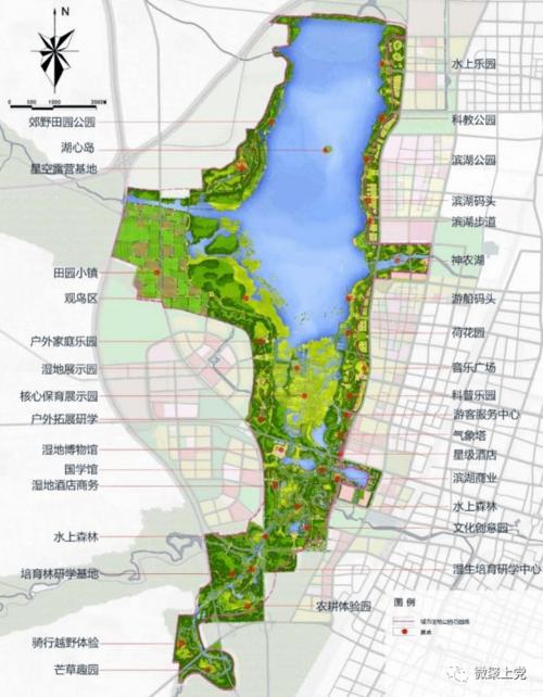 长治滨湖新区整体规划曝光!