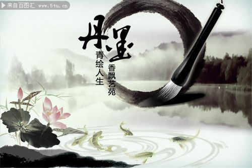 中国风水墨丹青图片