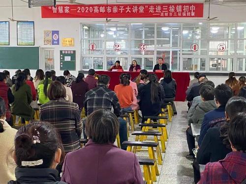 三垛镇初中活动,邀请高邮市科学家教讲师团的讲师,临泽初级中学教科室