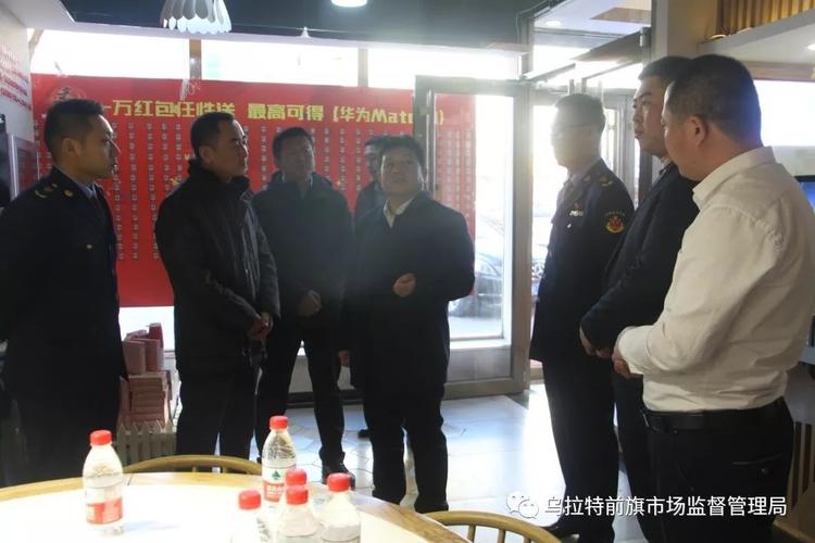 乌拉特前旗政府旗长苏亚拉图带队督导检查节前 市场安全工作