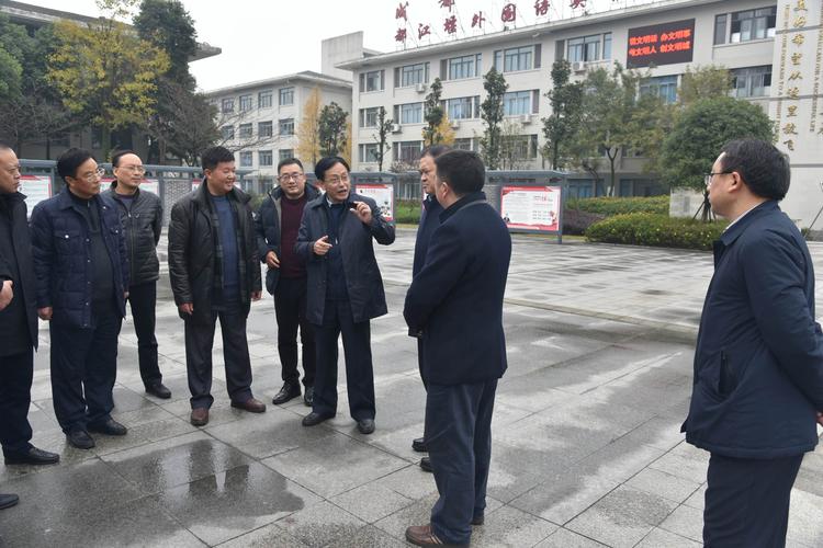 成都市教育局局长刘强到树德都外调研