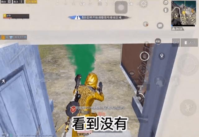 和平精英:柚米落地遇两个满编队,认证号10个淘汰出n港