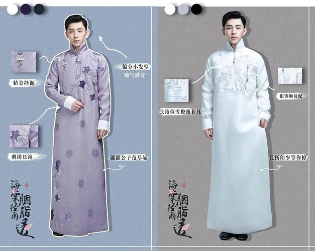 海棠经雨胭脂透真是个宝库,各种民国少爷look,简直就是邓伦民国时装秀