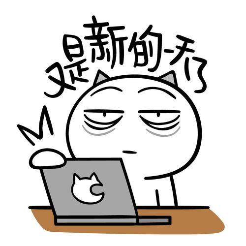 表情|喵魂累又困