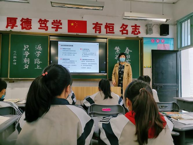 瑞安市马屿镇中学:多措并举 全力迎接返校生