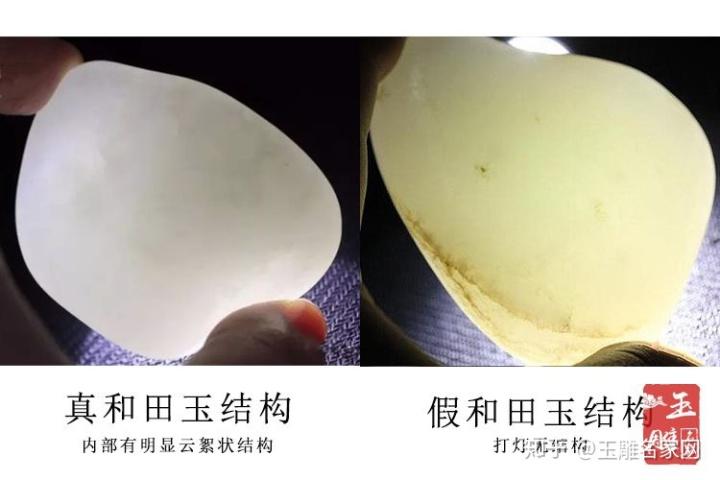 斜射打灯观察时,和田玉的结构就能一览无余.