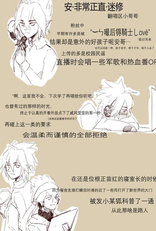 鬼狐天冲● 安迷修● 雷狮● 雷狐安 评论(4)热度(115)全文链接