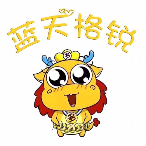 天津蓝天格锐电子科技有限公司