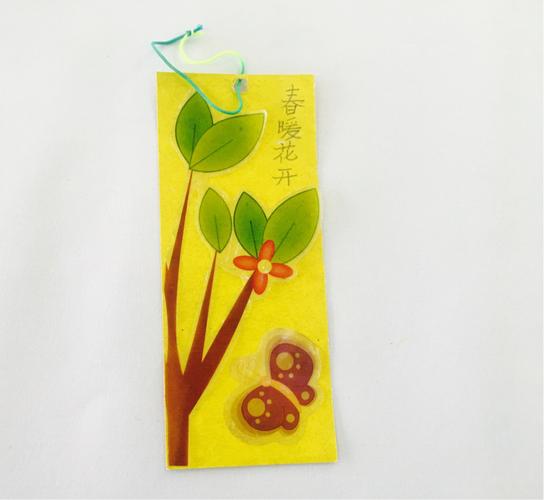 阅读节之书签制作大赛作品展