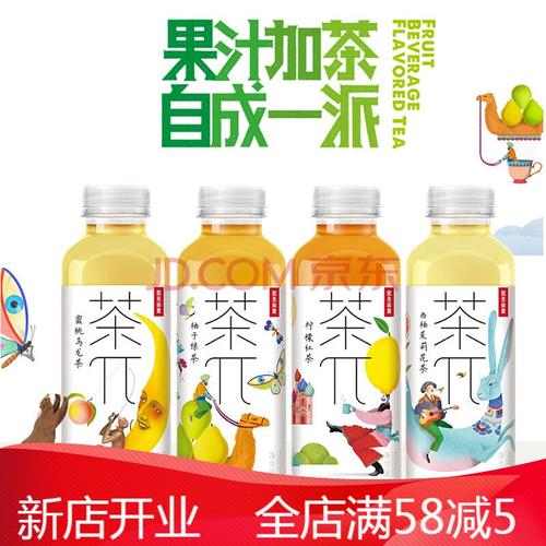茶派π茶兀250ml蜜桃乌龙西柚茉莉柠檬红茶小瓶饮料500ml 柠檬红茶500