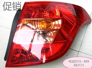 一汽奔腾b50后尾灯总成 奔腾b50 后照灯总成 尾灯 行李箱盖大灯