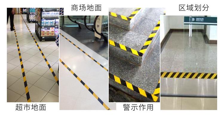 车间地面黄线怎么画