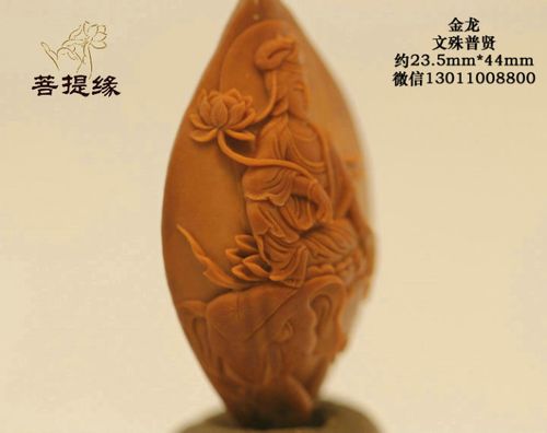菩提缘工艺核雕大师核雕作品展示