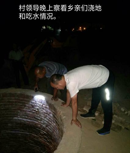 抗旱掏井 浇地吃水