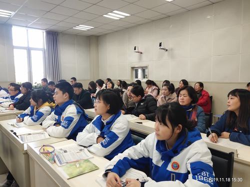 专家引领明方向,提升能力促成长———唐山市第九中学