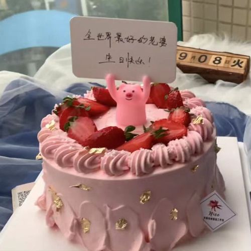 2019新款生日蛋糕图片,2019生日蛋糕图片新款 2019举牌小猪生日蛋糕装饰品可爱创意烘焙摆件小公仔