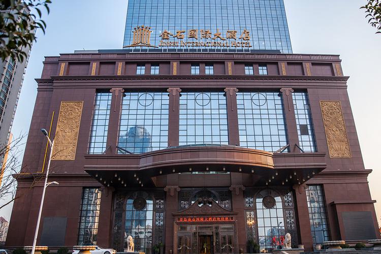 青岛金石国际大酒店