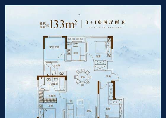 凯迪·铂悦府户型图3