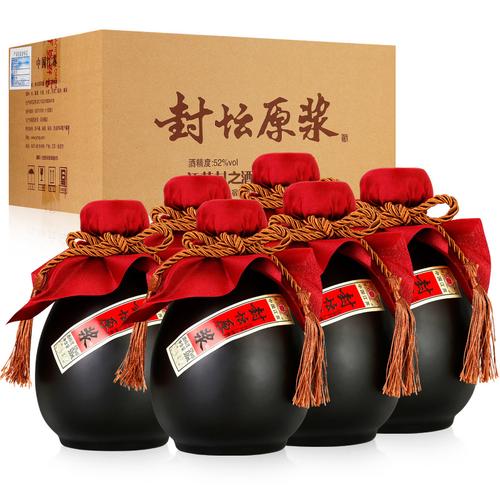 酒厂自营江苏洋河镇白酒精美坛装封坛原浆粮食酒42度500ml原浆酒婚庆