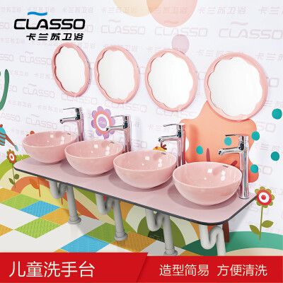幼儿园儿童彩色洗手盆陶瓷台上盆圆形洗脸盆洗面盆洗手池卡通龙头