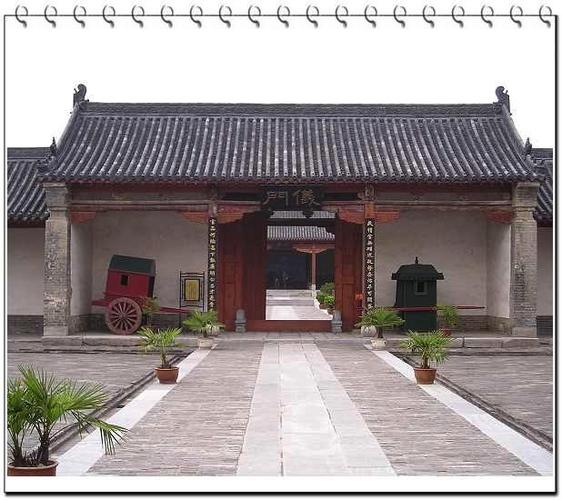 中国古代的庭院及相关建筑