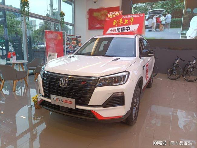 2022款长安cs75蓝鲸版到店,"新脸"更显大气,搭载全新蓝鲸1.5t