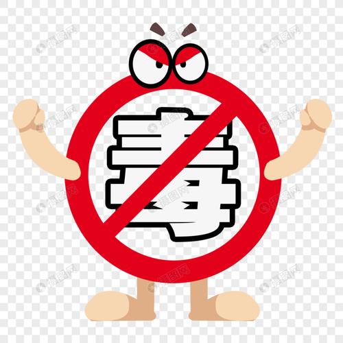 卡通禁毒图片元素素材下载-正版素材401450478-摄图网