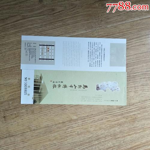 马鞍山市博物馆