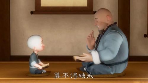 一禅小和尚-动漫-全集高清正版视频-爱奇艺