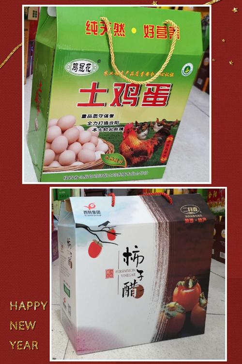 合阳土特产专卖店