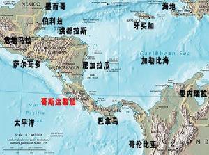  p>中美洲(西班牙语:centro américa;英语:central america)是指美国