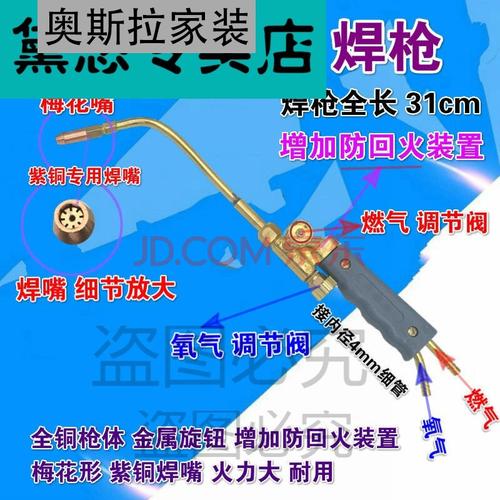 空调氧气焊套装焊炬便携式套装2l小型焊枪焊具氧气焊割设备制冷维修