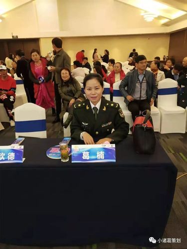 一,来自北京某国家级歌舞团的歌手葛楠