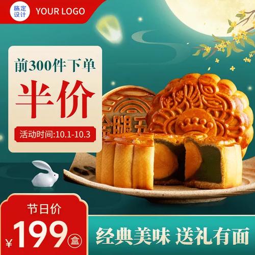 吸睛拼多多主图设计模板推荐
