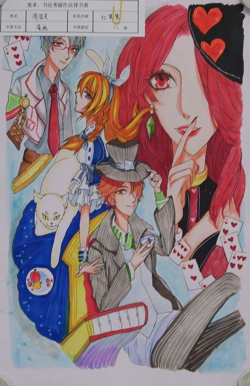 红果果2020年暑假班学员考级作品欣赏(少儿美术,漫画篇)