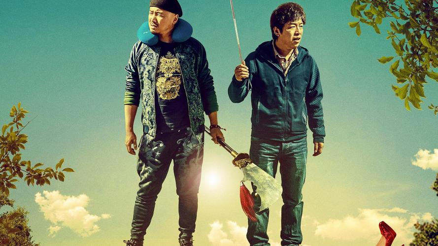 《心花路放》爆笑上映-心花路放什么时候上映