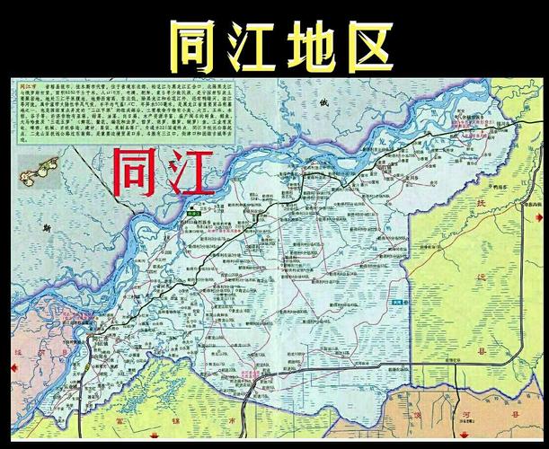 airport)是位于中国黑龙江省佳木斯市以东10公里处的一座民用机场,由