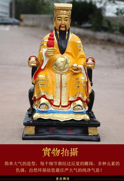 寺庙贴金彩绘药王菩萨树脂金色药师佛佛像神医药孙思邈神像88cm高
