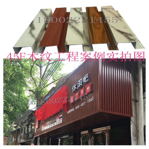 彩钢板装饰扣板招牌 扣板门头 防雨长城扣板彩钢扣板广告牌 45f