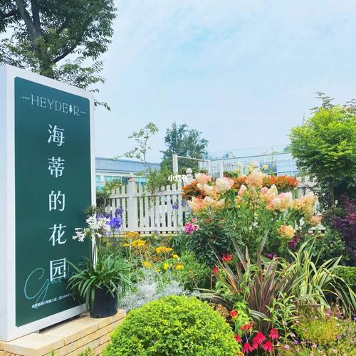希望你的生活里种满鲜花_鲜花_花卉市场_海蒂的花园自由行热门攻略