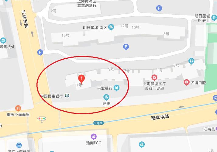 接种地址:南六b1中庭(西藏南路686号)   接种时间:9:30-21:00    6