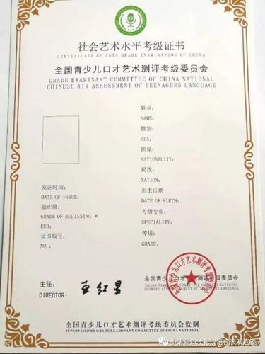 参与全国青少儿口才艺术测评考级到底好在哪儿