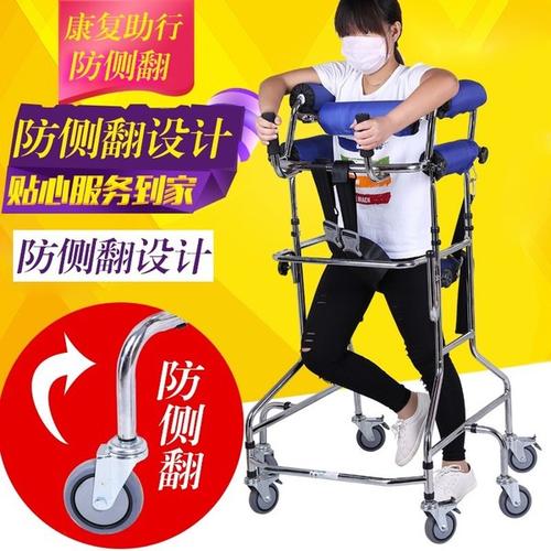 训练瘫痪偏瘫推扶手架辅助行走丙人康复助行器架残疾人