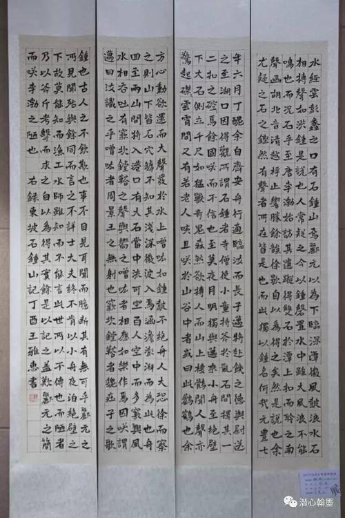 湖南人文科技学院书法学专业2017届毕业展