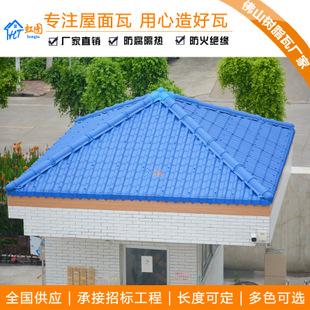 隔热瓦塑钢瓦