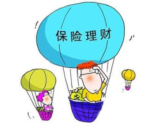 关于保险公司的理财产品 保险公司理财产品复杂