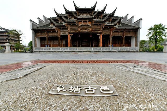 贵州省瓮安县猴场镇,草塘千年古邑旅游