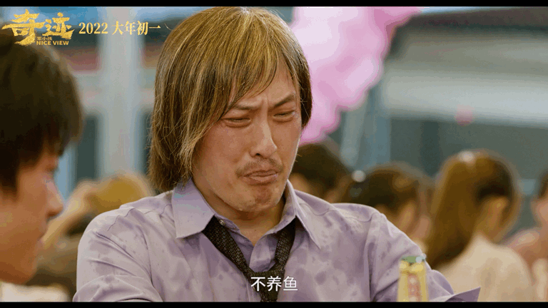 近期电影讯息奇迹笨小孩春节档超励志超燃